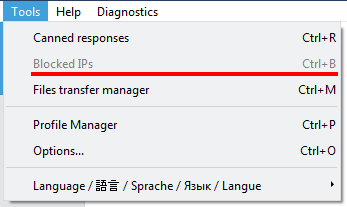 在操作员控制台主菜单中禁用 IP 阻止功能