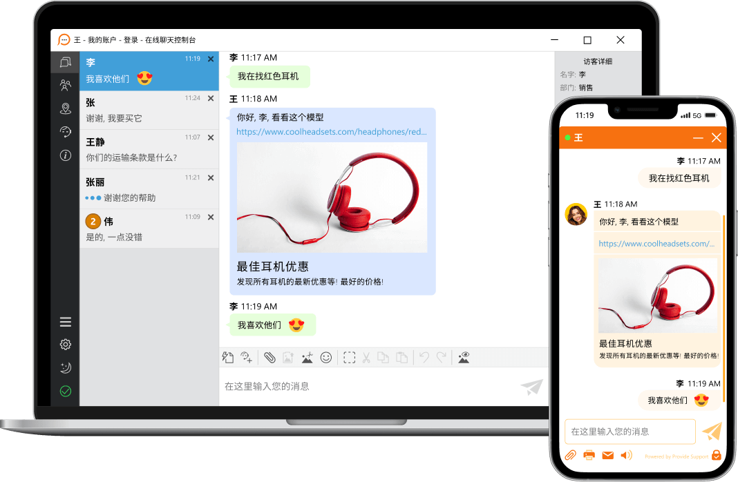 Desktop live chat agent app